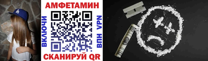 Amphetamine VHQ  Кропоткин 