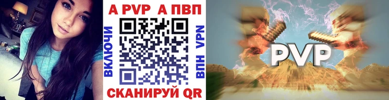 Alpha PVP крисы CK  наркотики  Кропоткин 