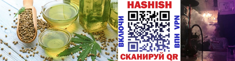 Cannafood марихуана Кропоткин