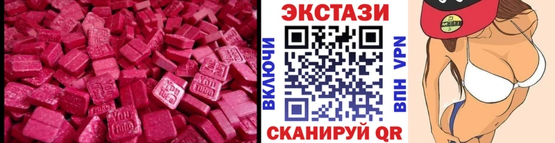MEGA ТОР  Кропоткин  ЭКСТАЗИ таблы 
