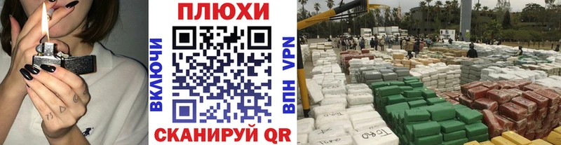 закладка  ссылка на мегу ТОР  ГАШ убойный  Кропоткин 
