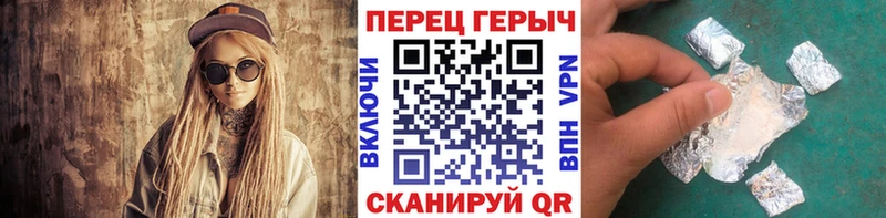 Героин белый кракен это формула Кропоткин