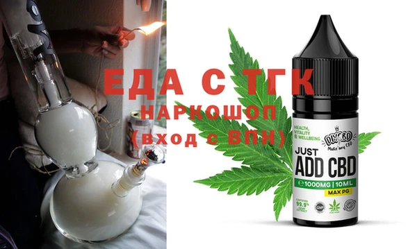 наркотики Белокуриха