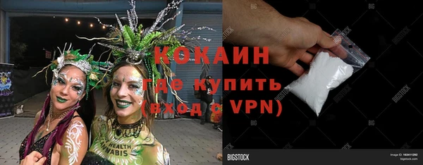 наркотики Белокуриха