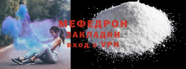 spice Беломорск