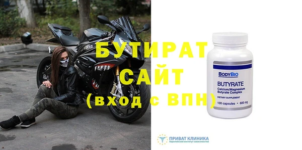 наркотики Белокуриха
