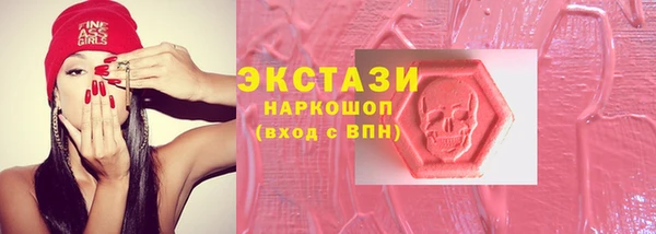 наркотики Белокуриха