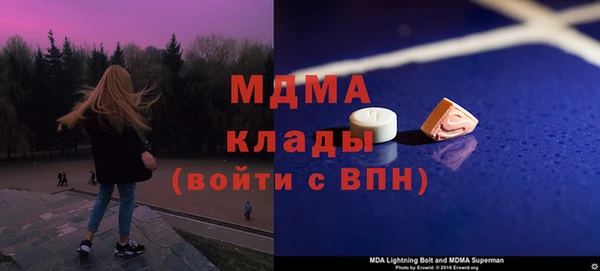наркотики Белокуриха
