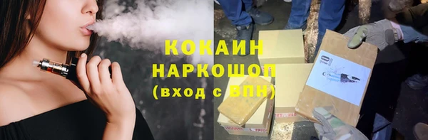 spice Беломорск