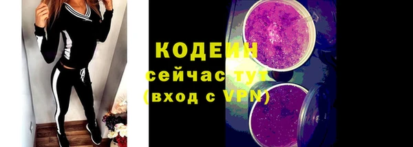 наркотики Белокуриха