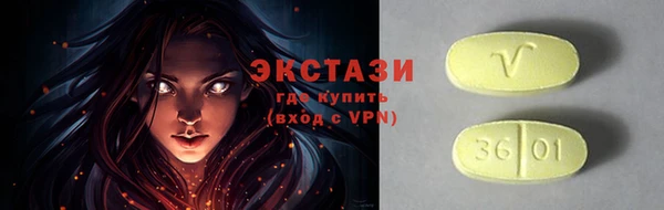 spice Беломорск