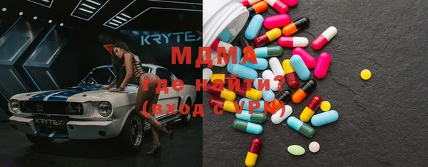 наркотики Белокуриха
