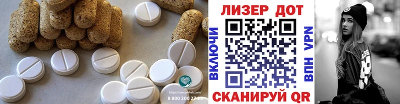 LSD-25 экстази ecstasy  Кропоткин 