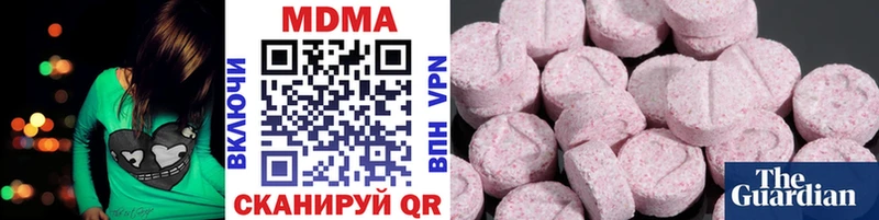 МДМА VHQ  ссылка на мегу как войти  Кропоткин 