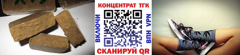 Дистиллят ТГК концентрат  Кропоткин 